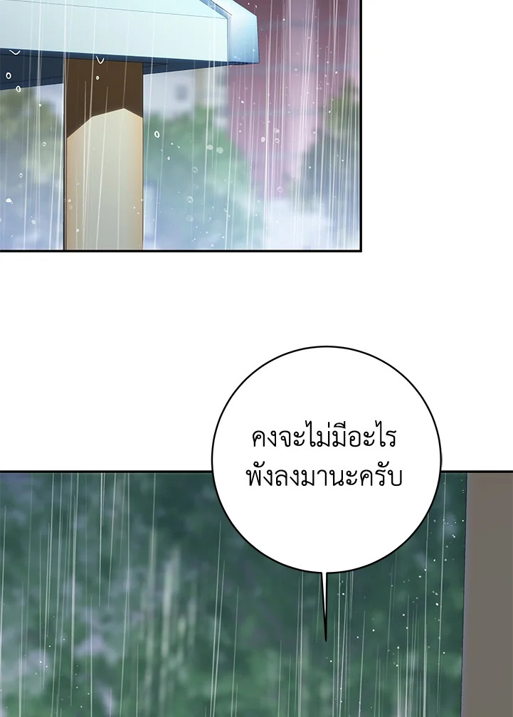 หน้า 99