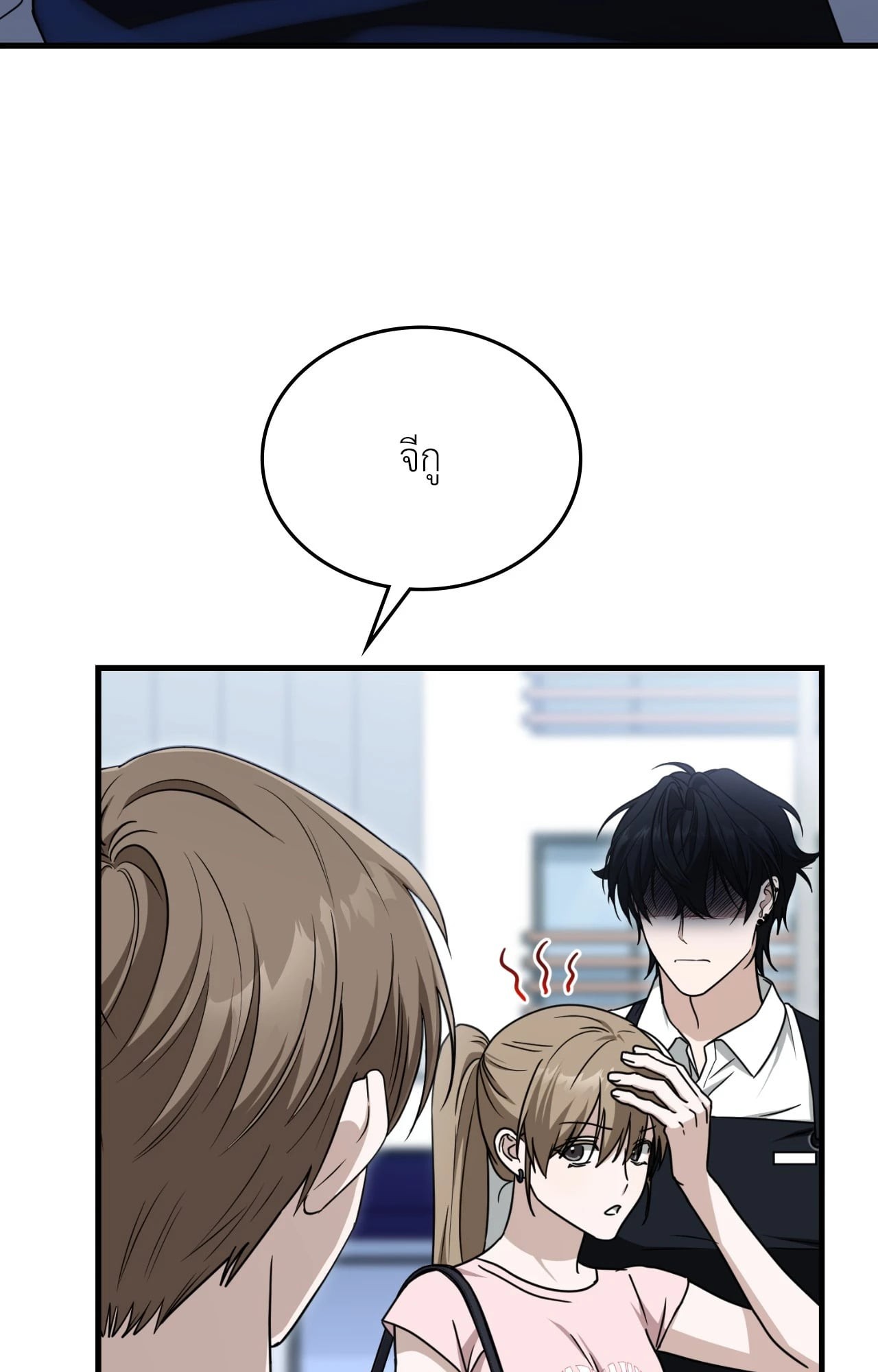 หน้า 66