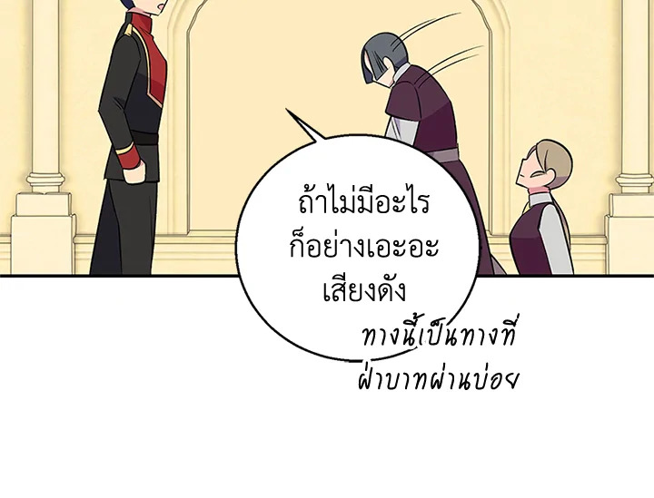 หน้า 78