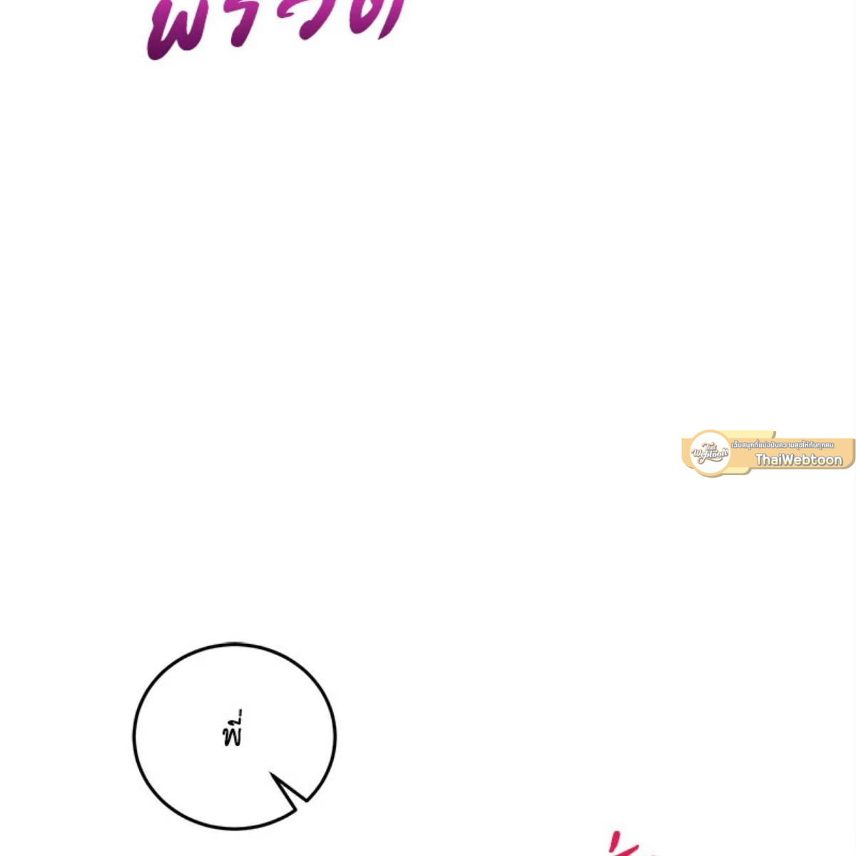 หน้า 182