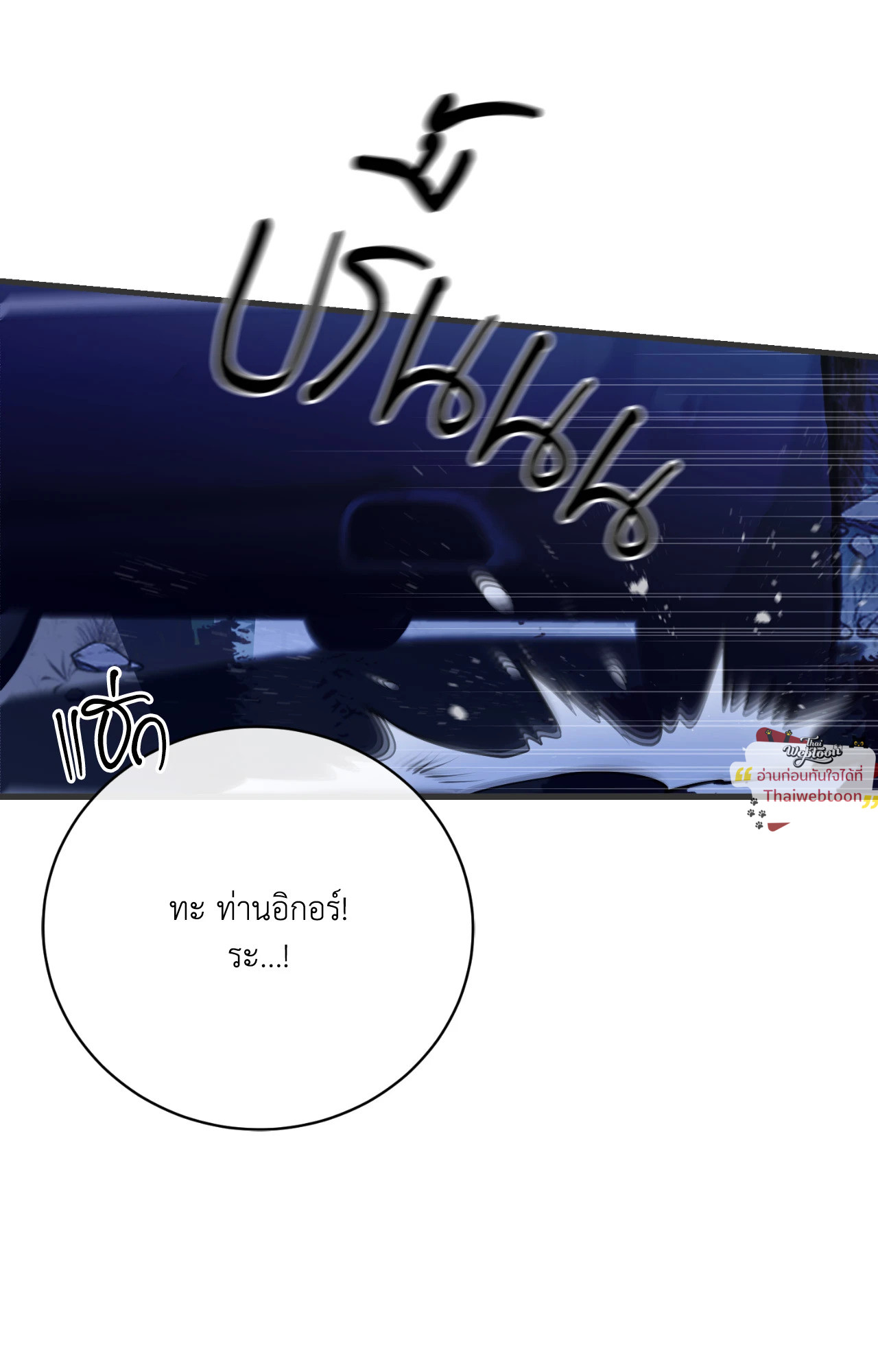 หน้า 83