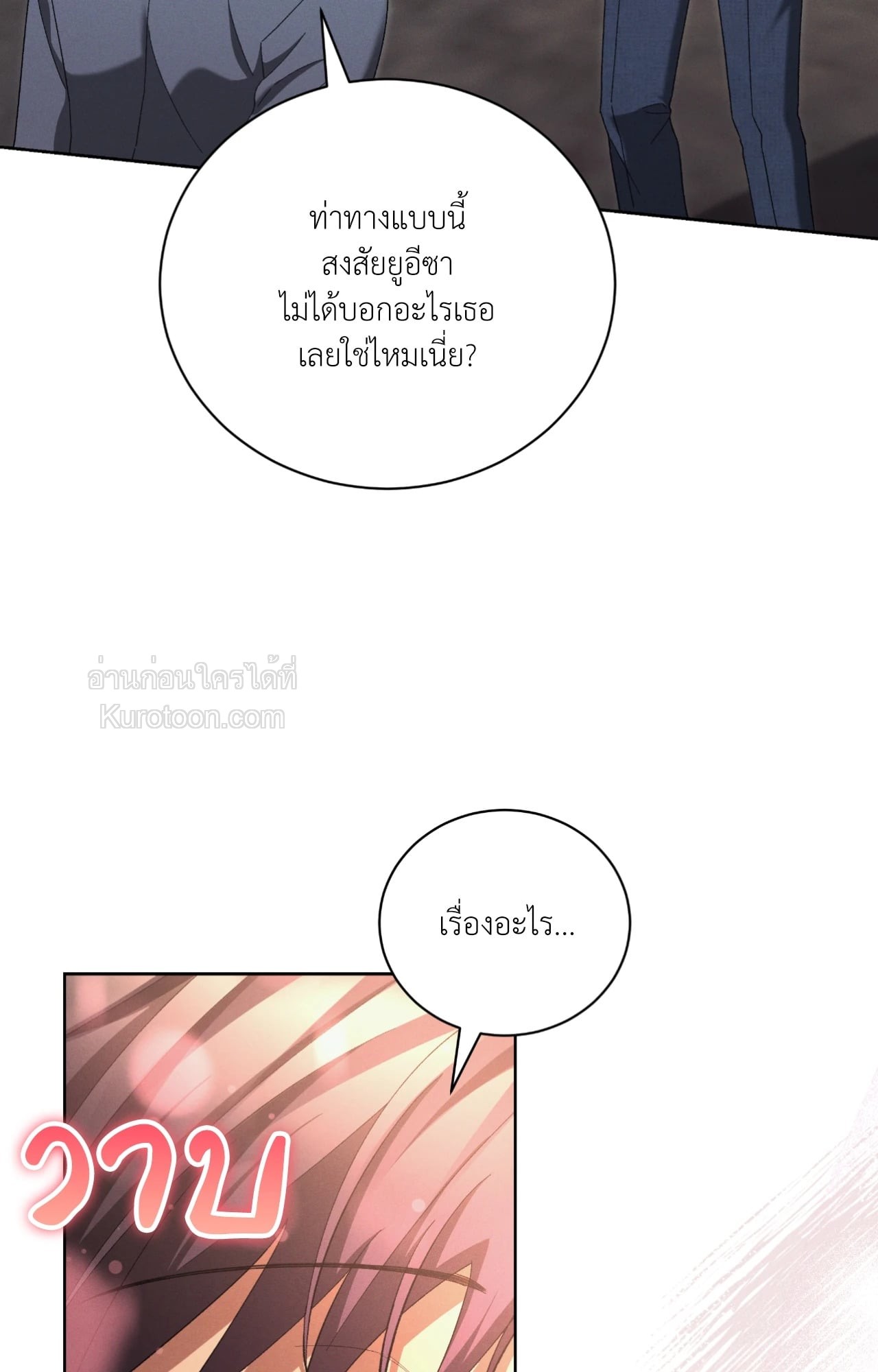 หน้า 86