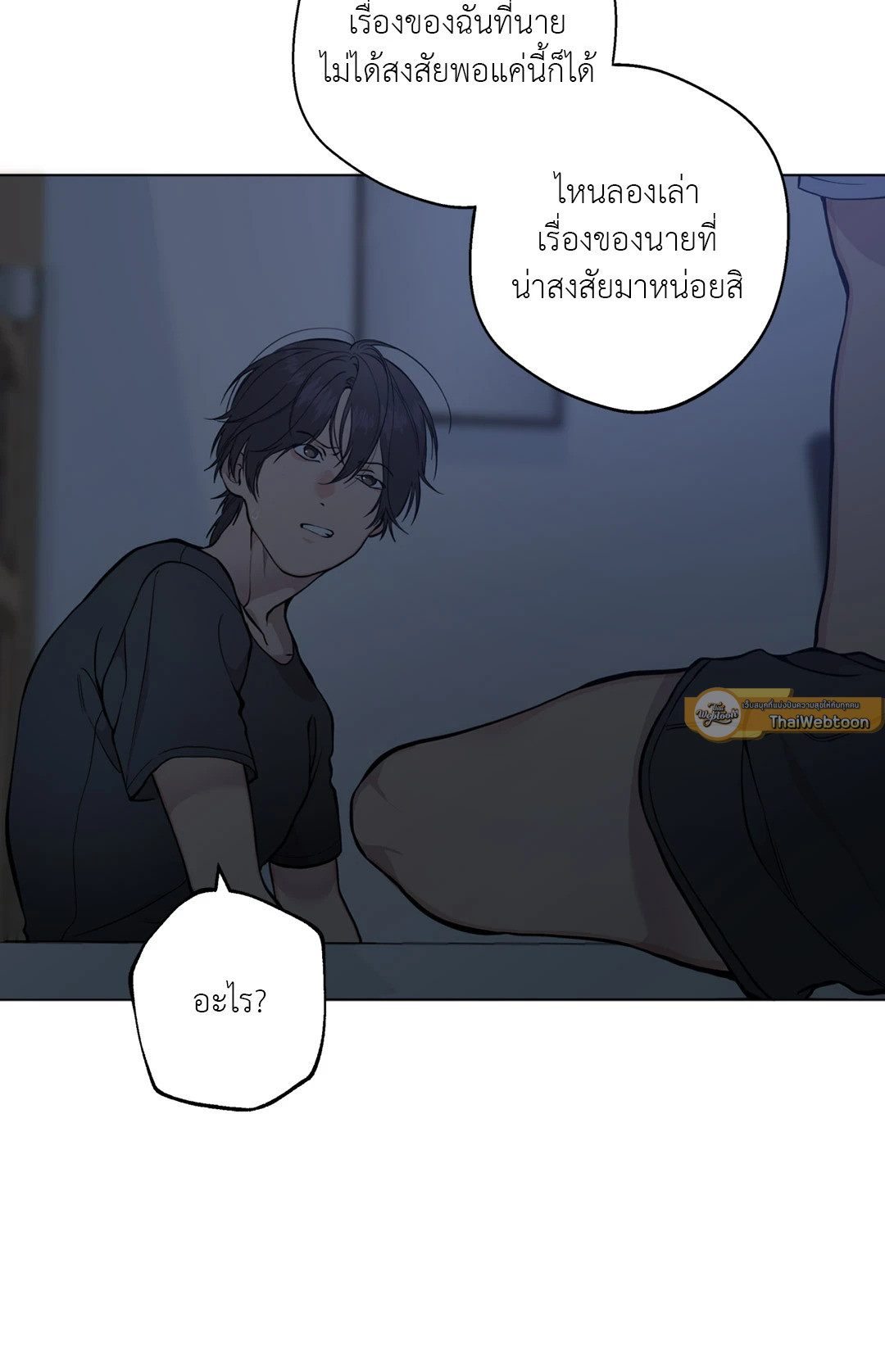 หน้า 31