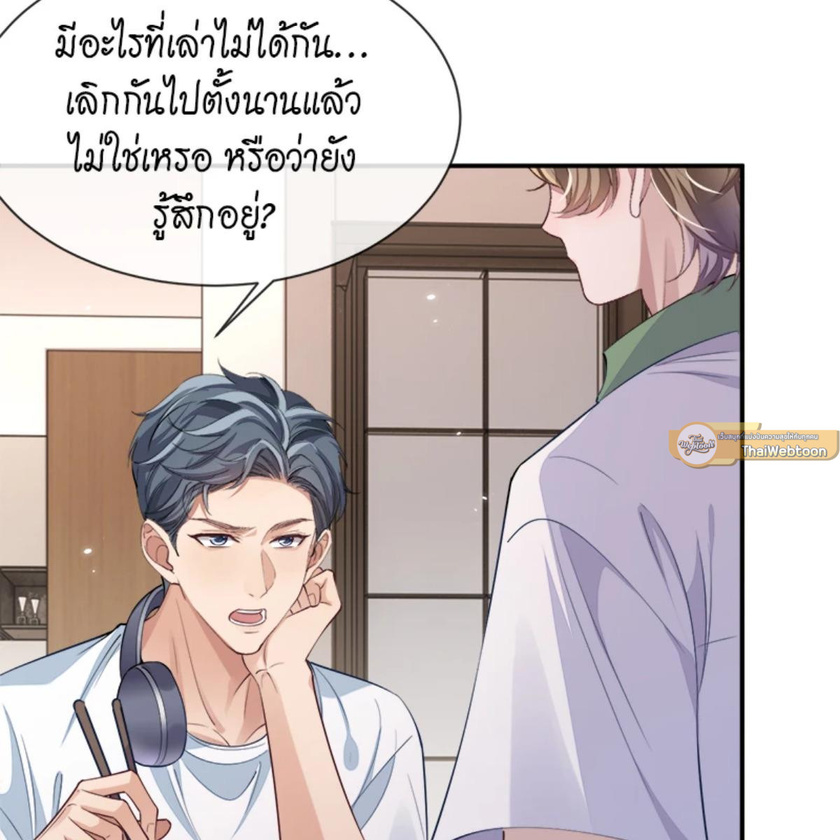 หน้า 49
