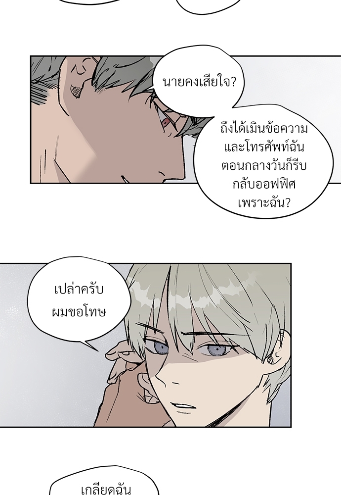 หน้า 76
