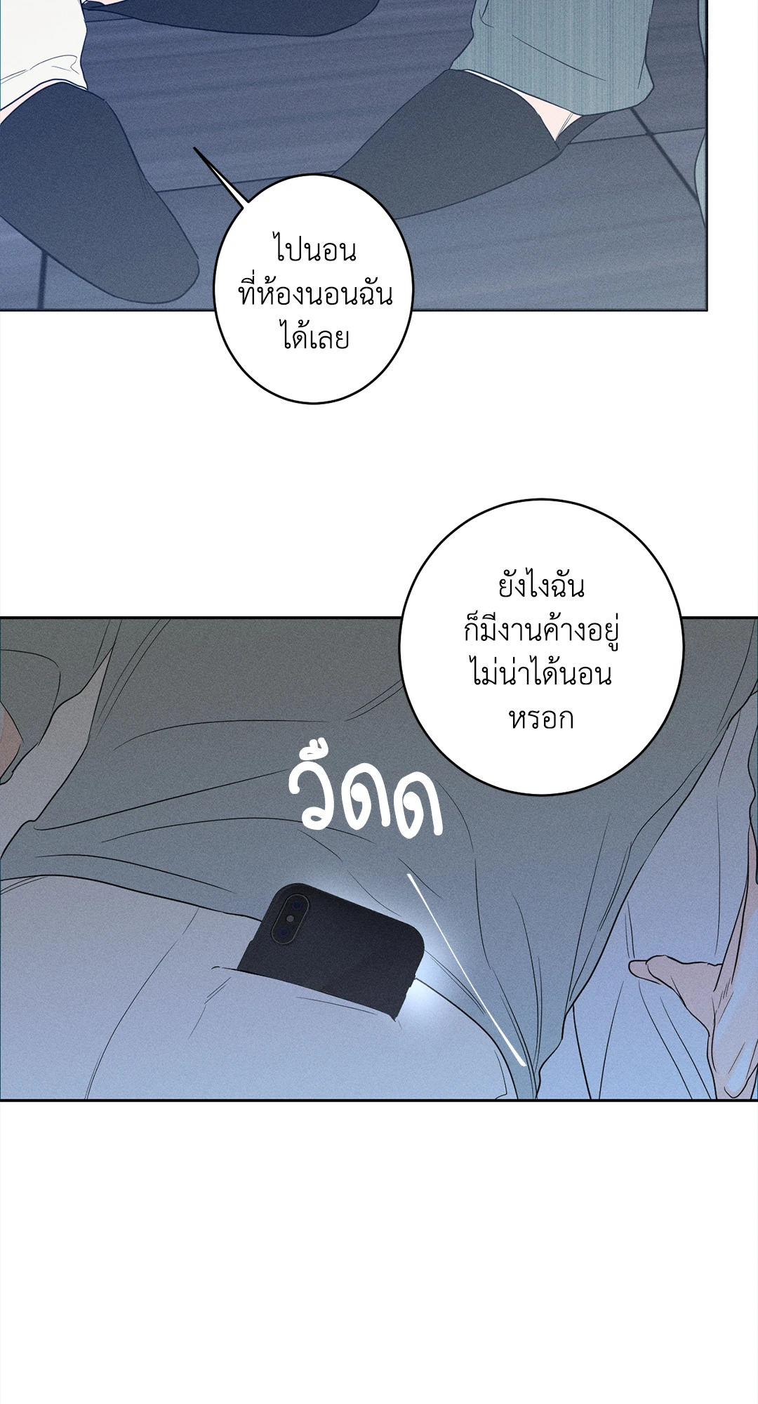 หน้า 56