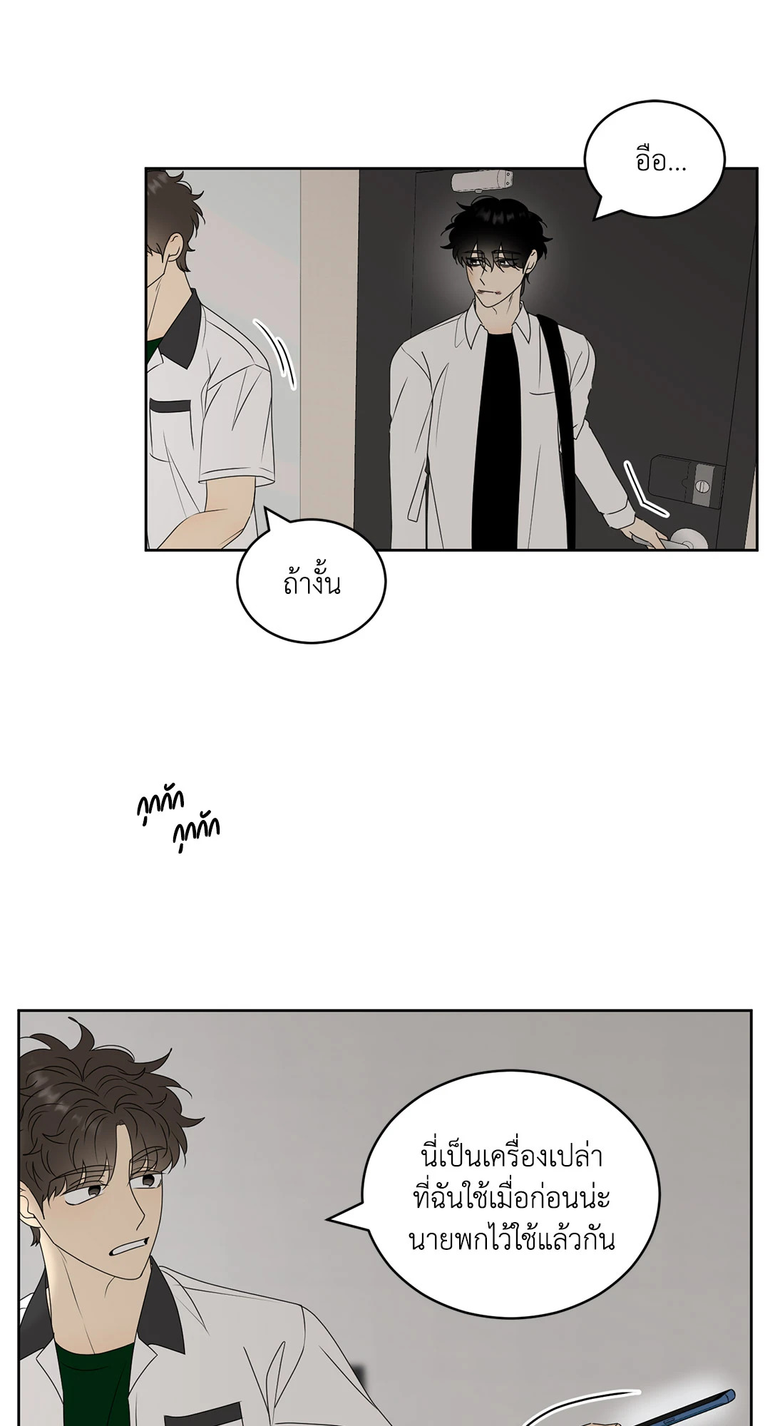 หน้า 41