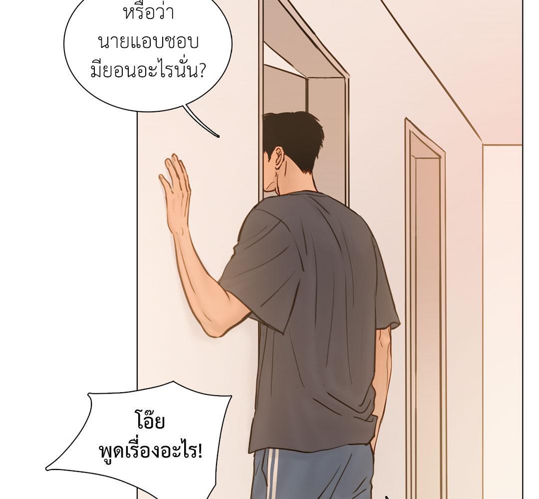 หน้า 83