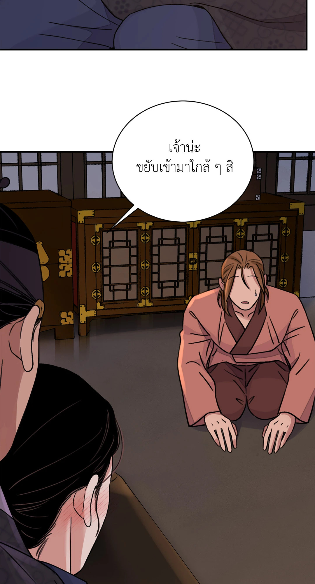 หน้า 30