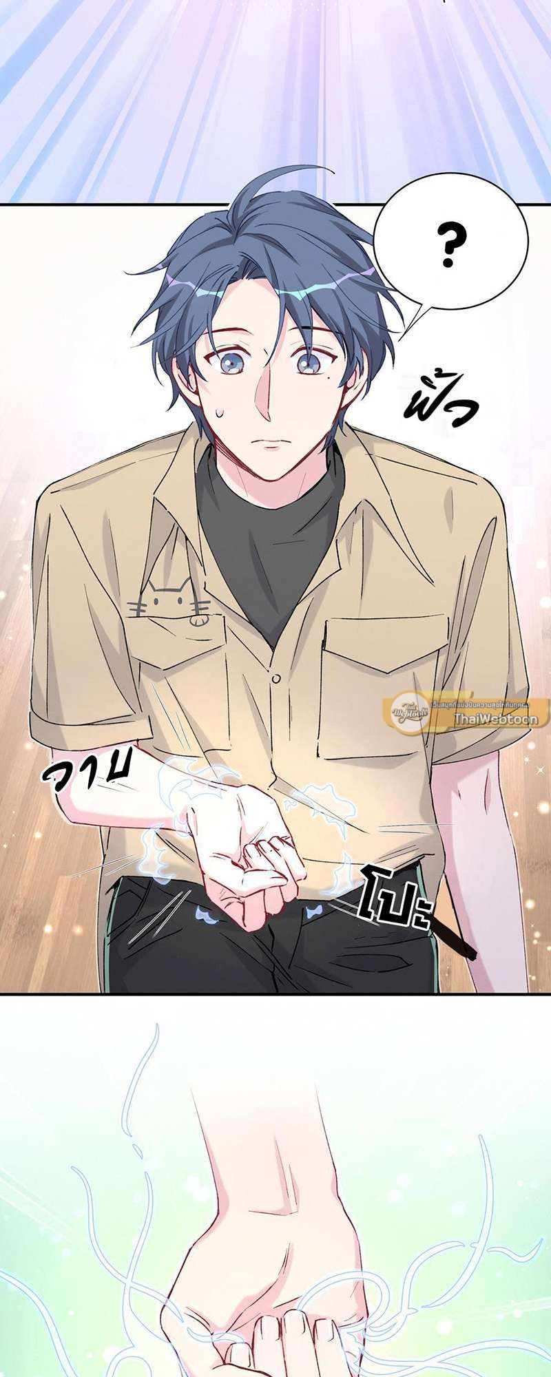 หน้า 26