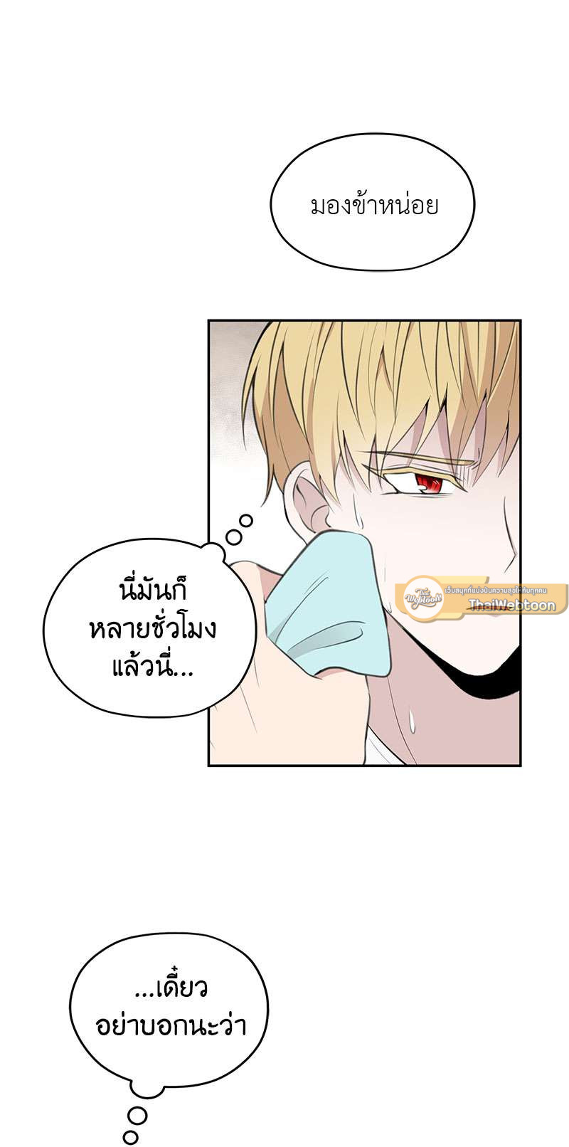 หน้า 61