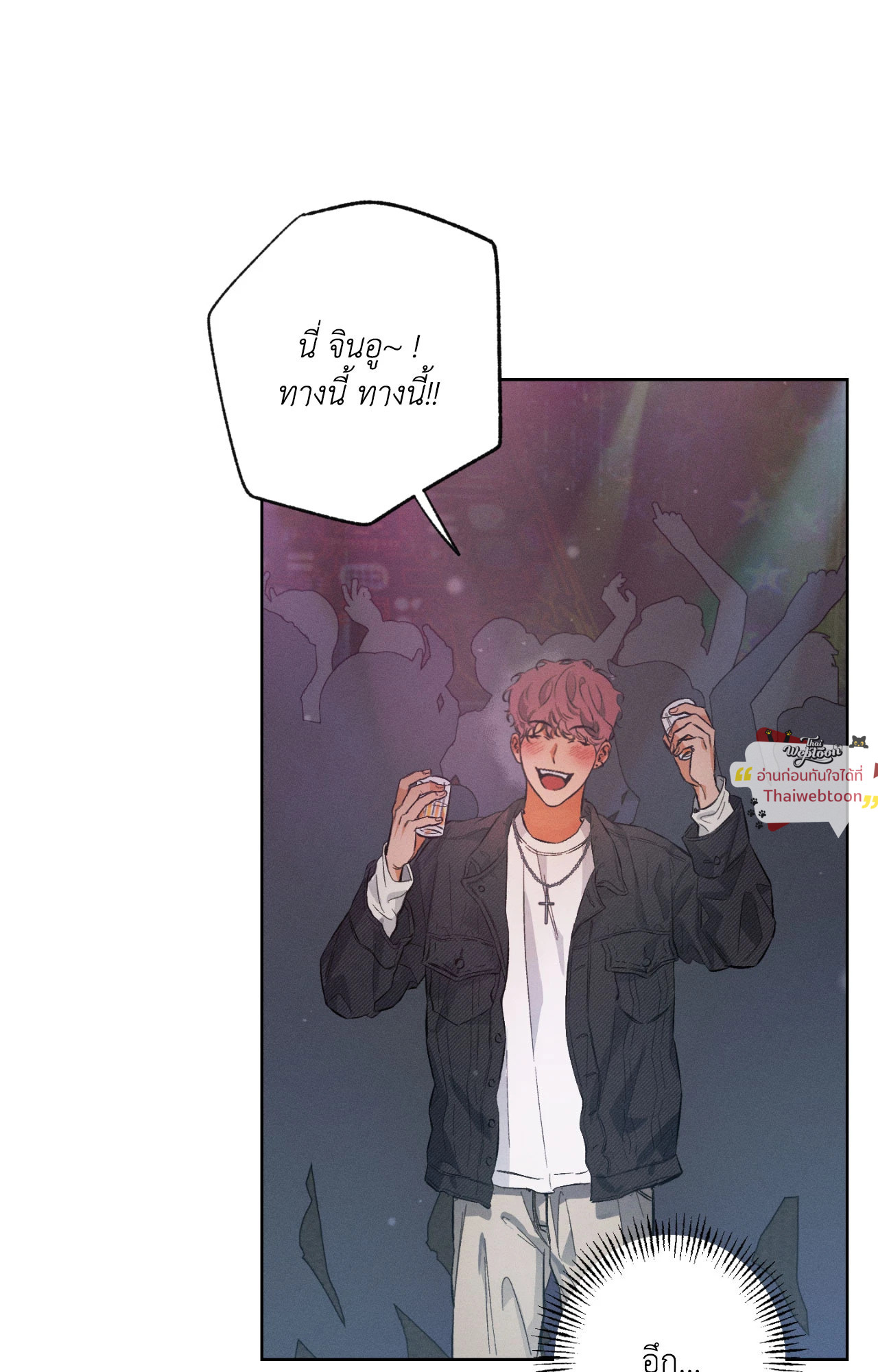 หน้า 68