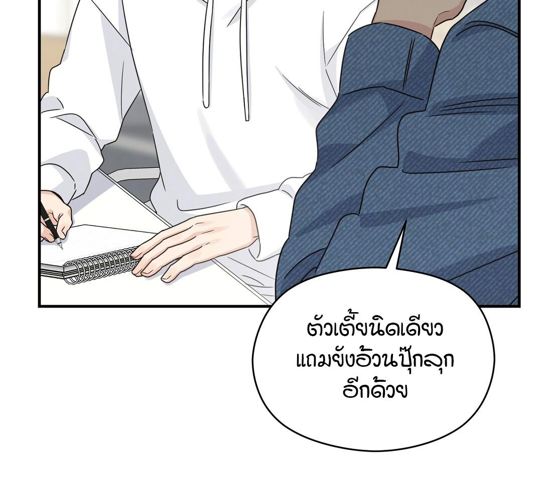 หน้า 102