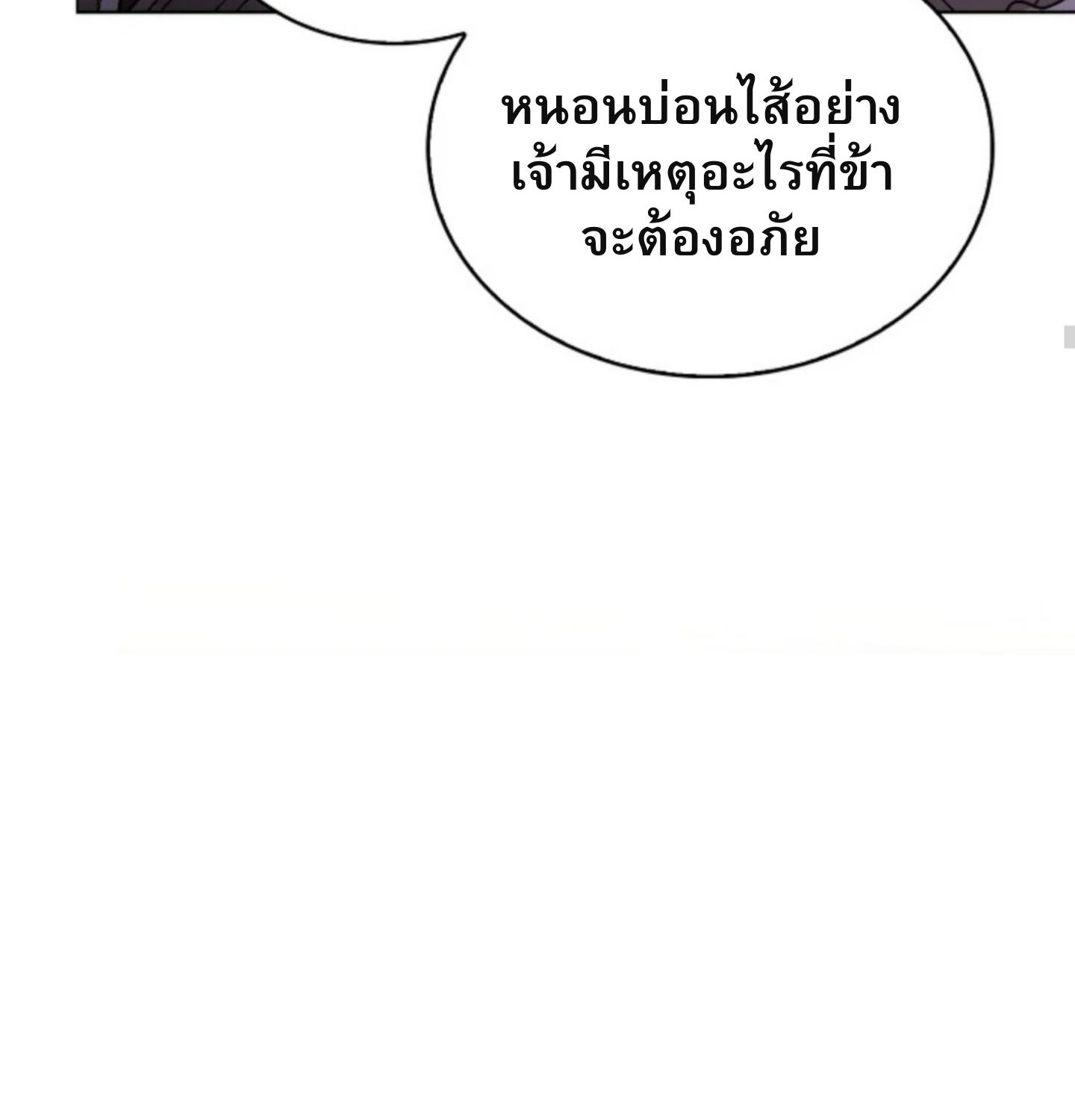 หน้า 131