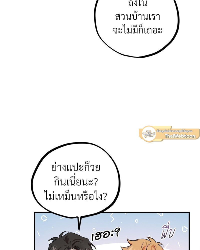 หน้า 89