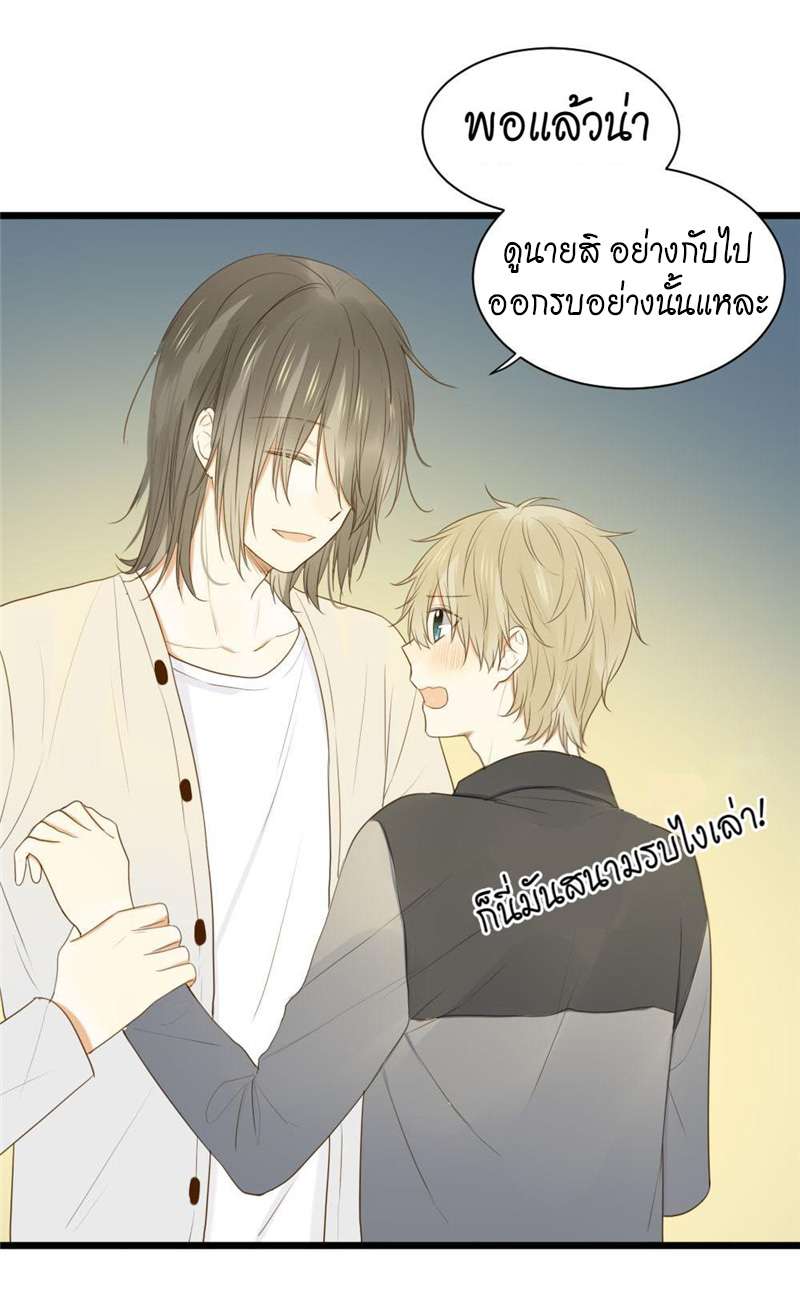 หน้า 31