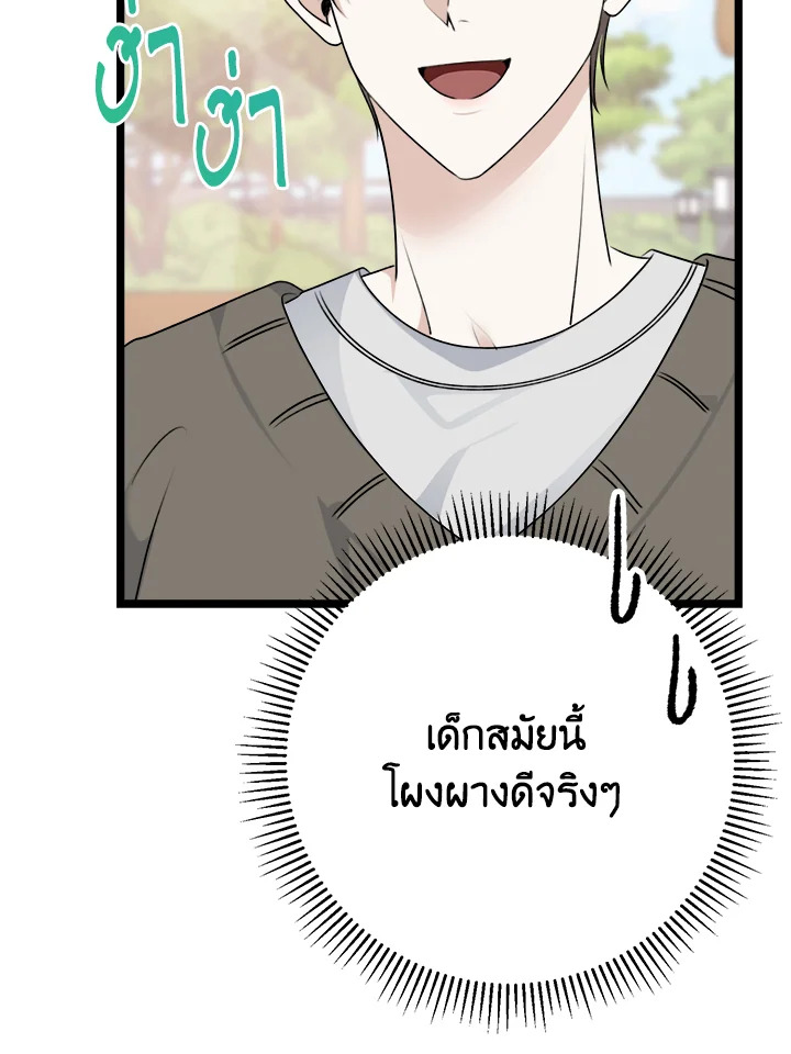 หน้า 109