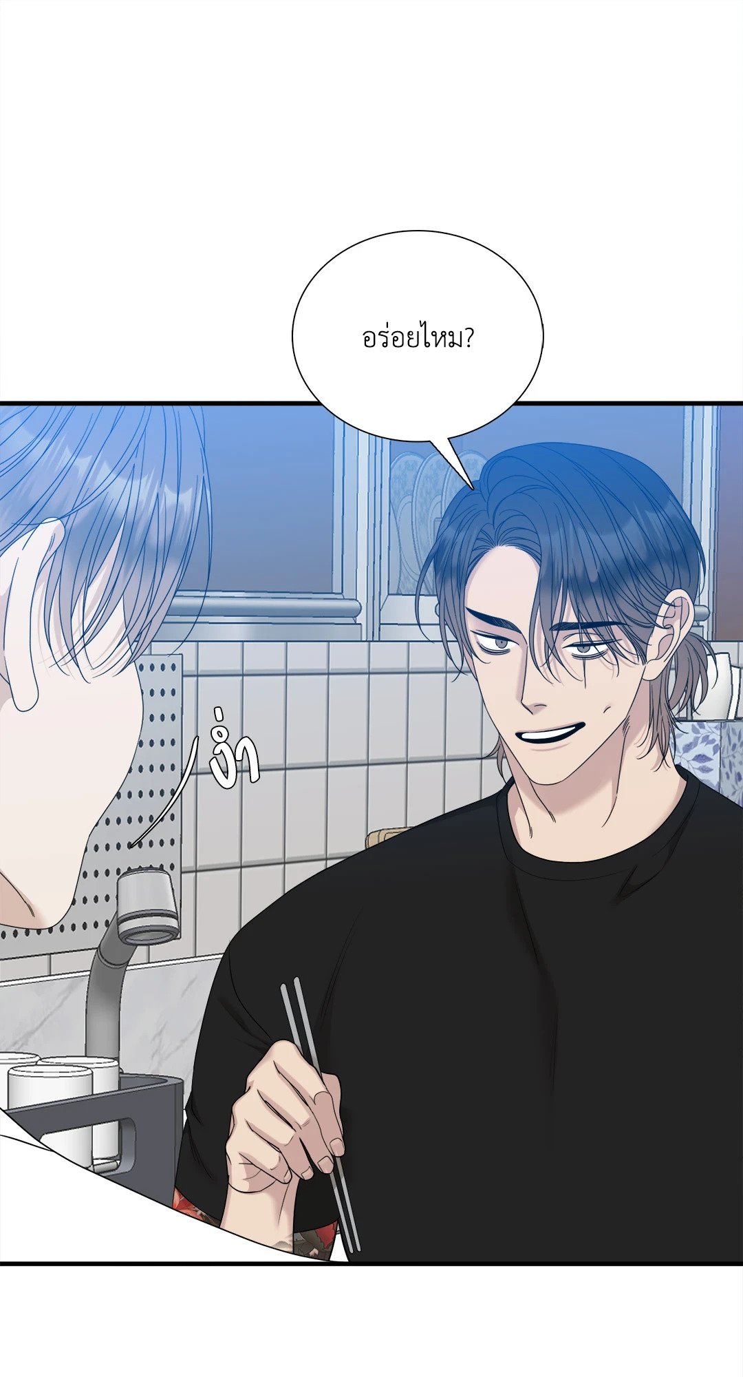 หน้า 53