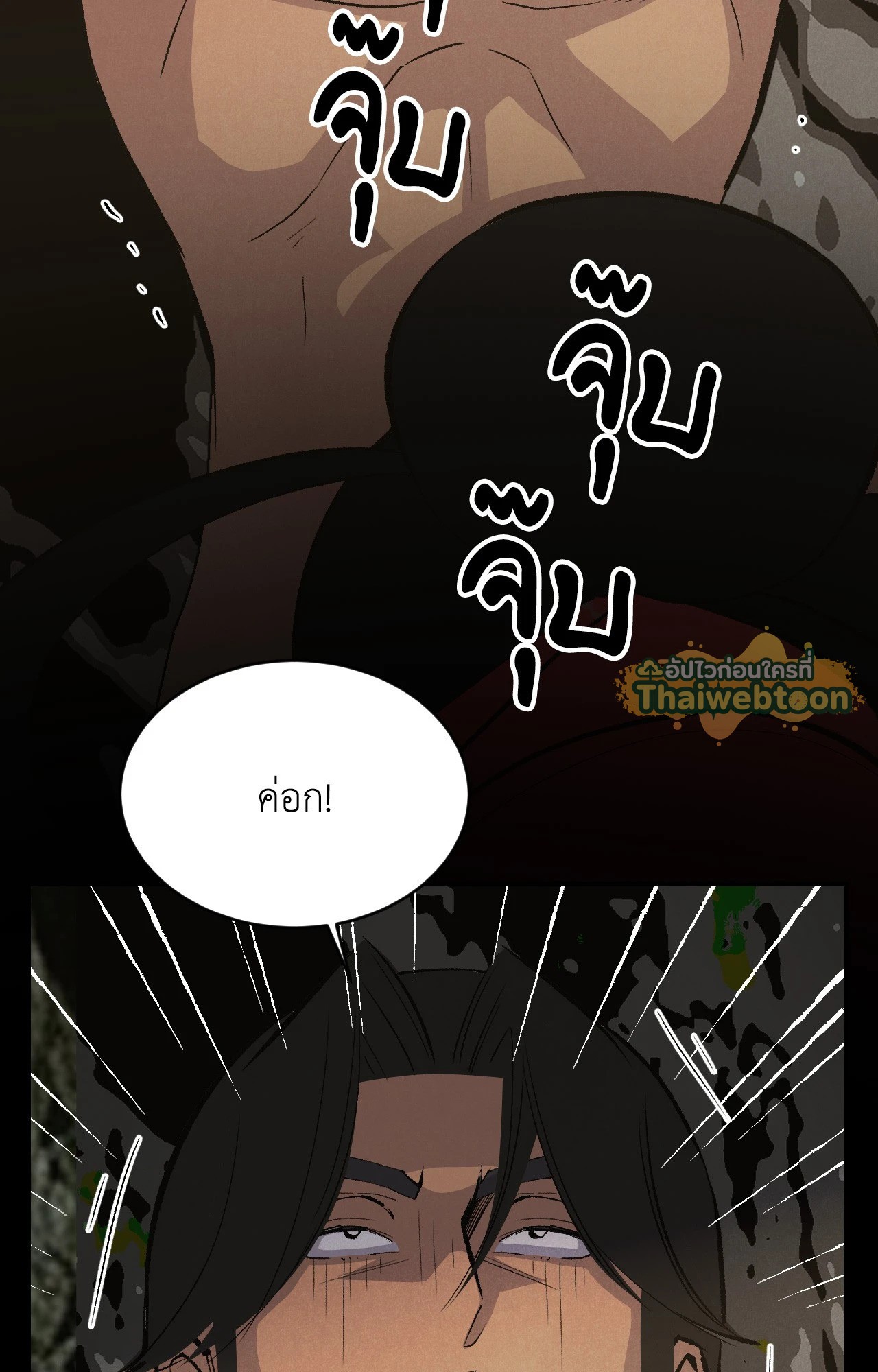 หน้า 74