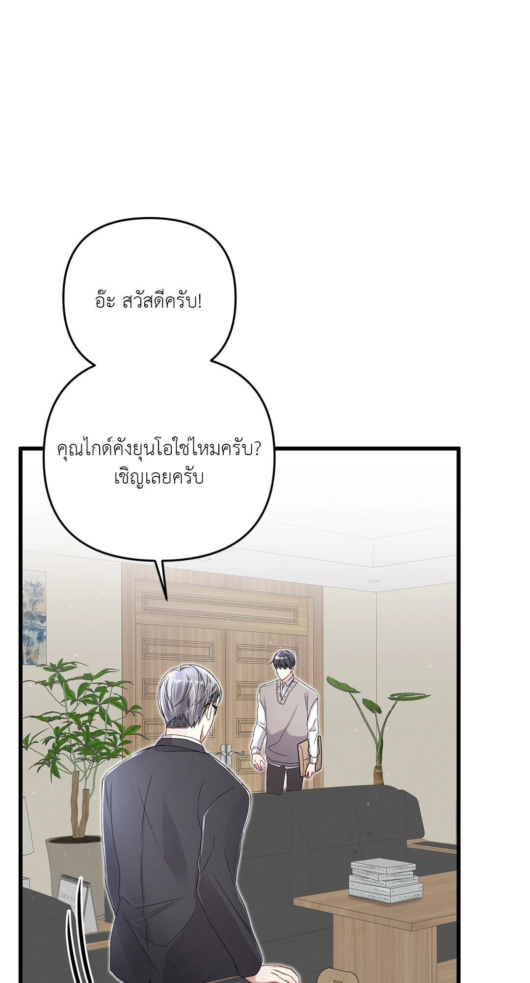 หน้า 42