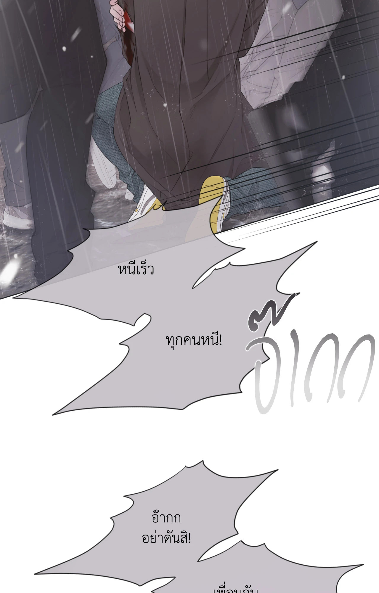 หน้า 81