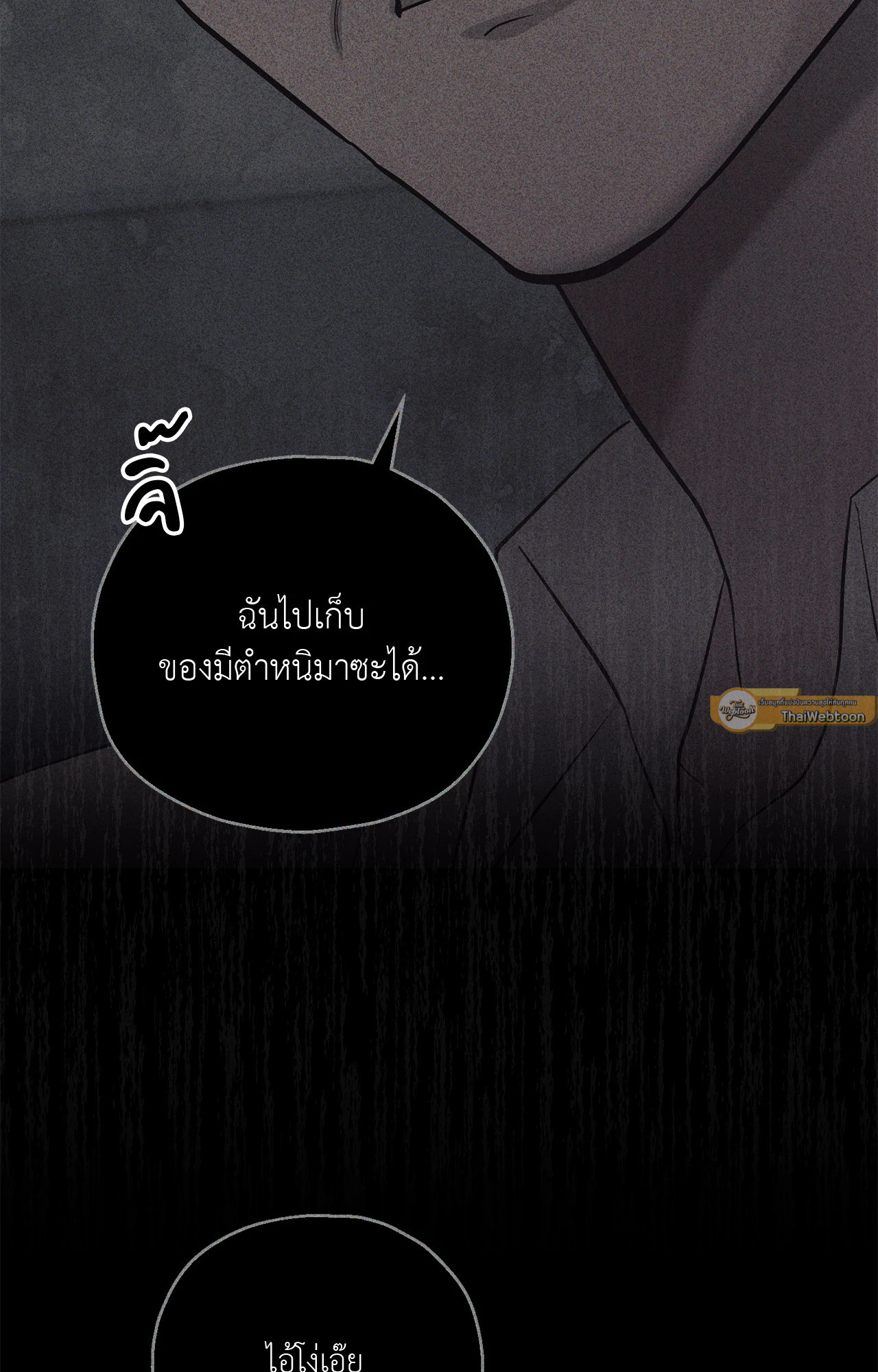 หน้า 79