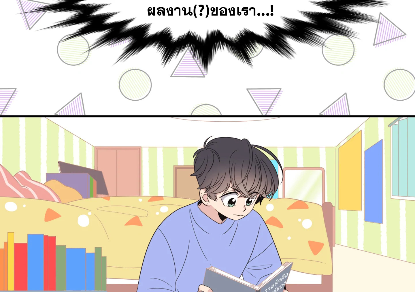 หน้า 45