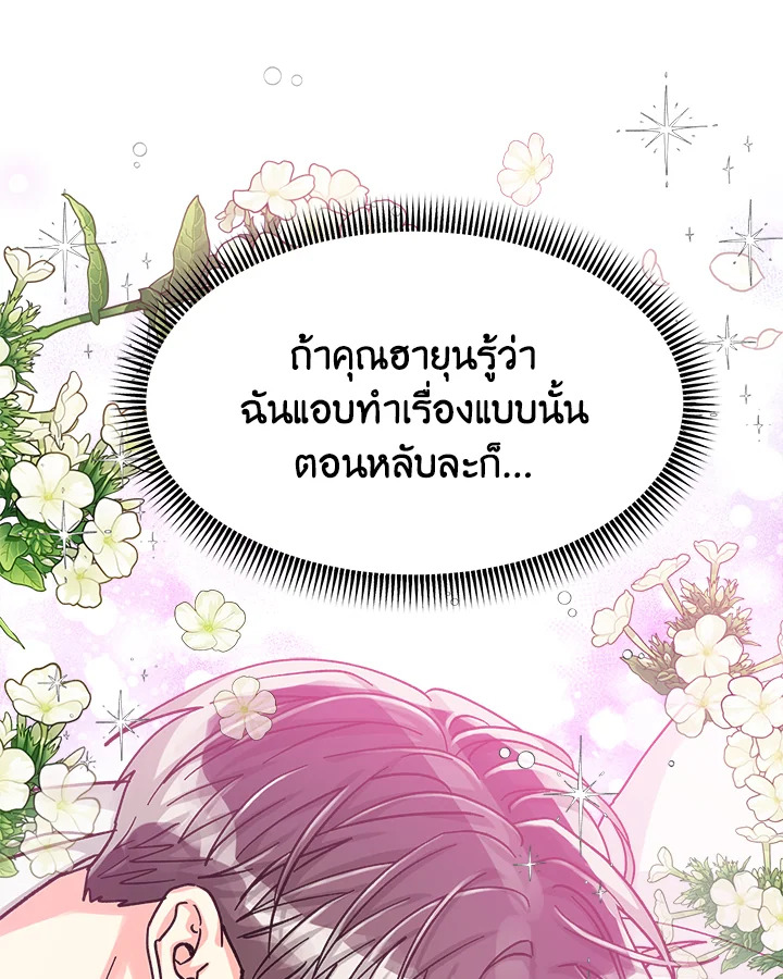 หน้า 81