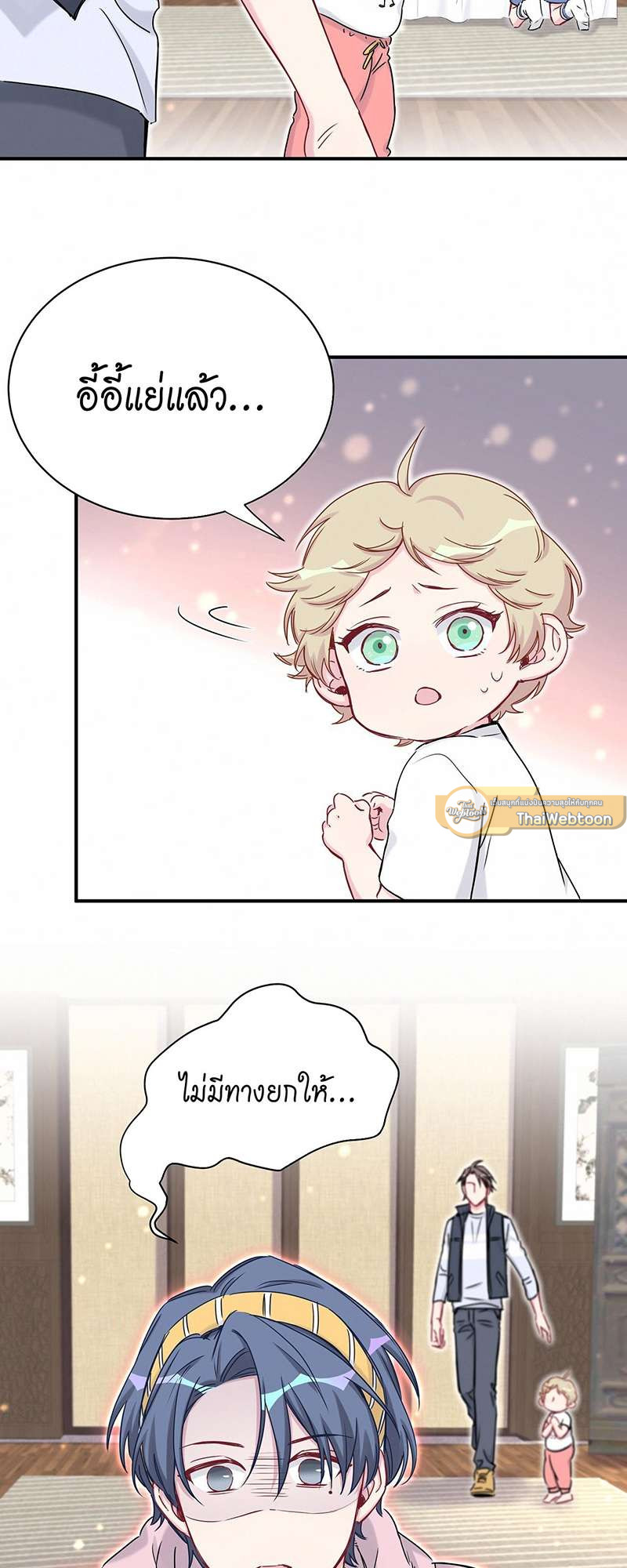 หน้า 29
