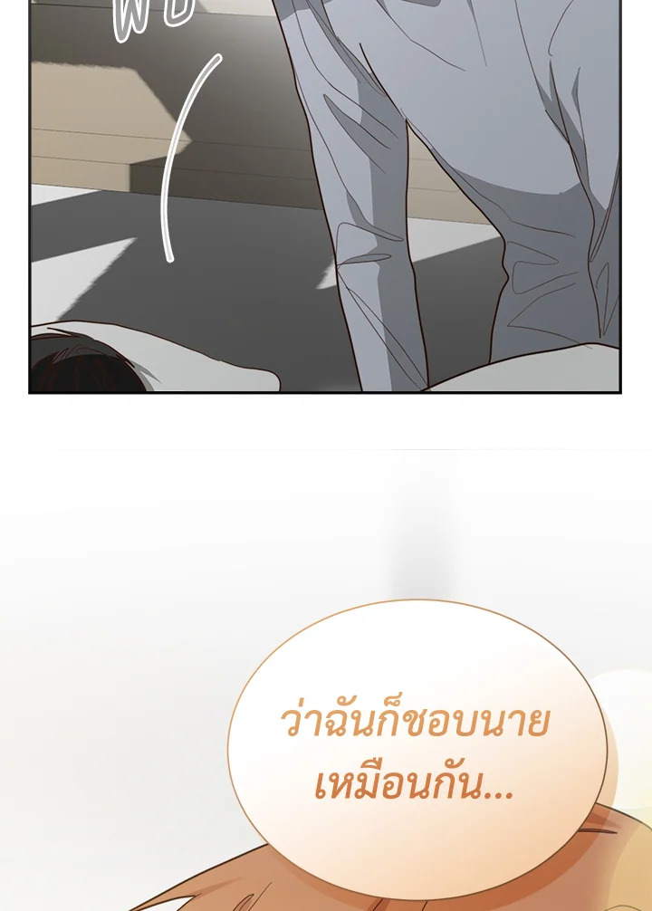 หน้า 130