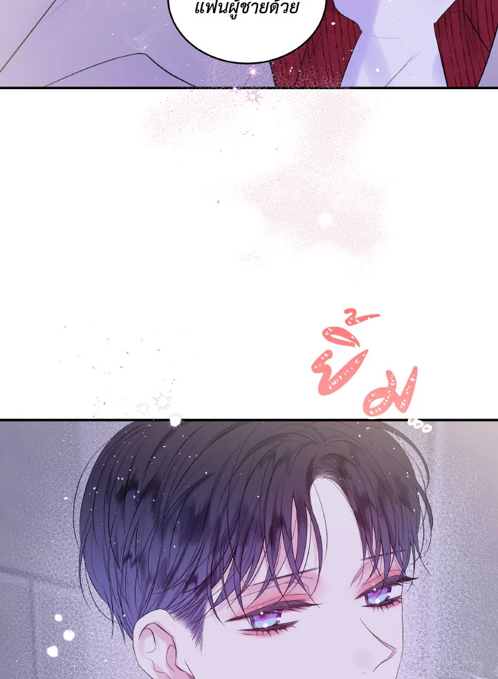หน้า 79