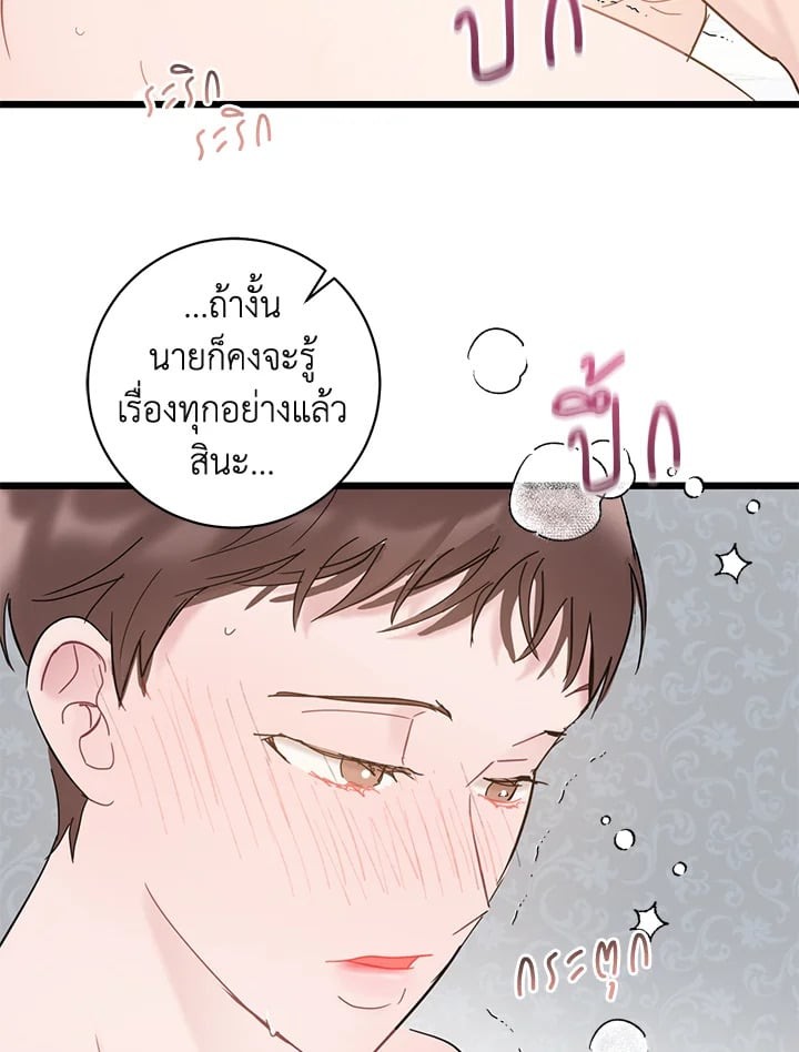 หน้า 80