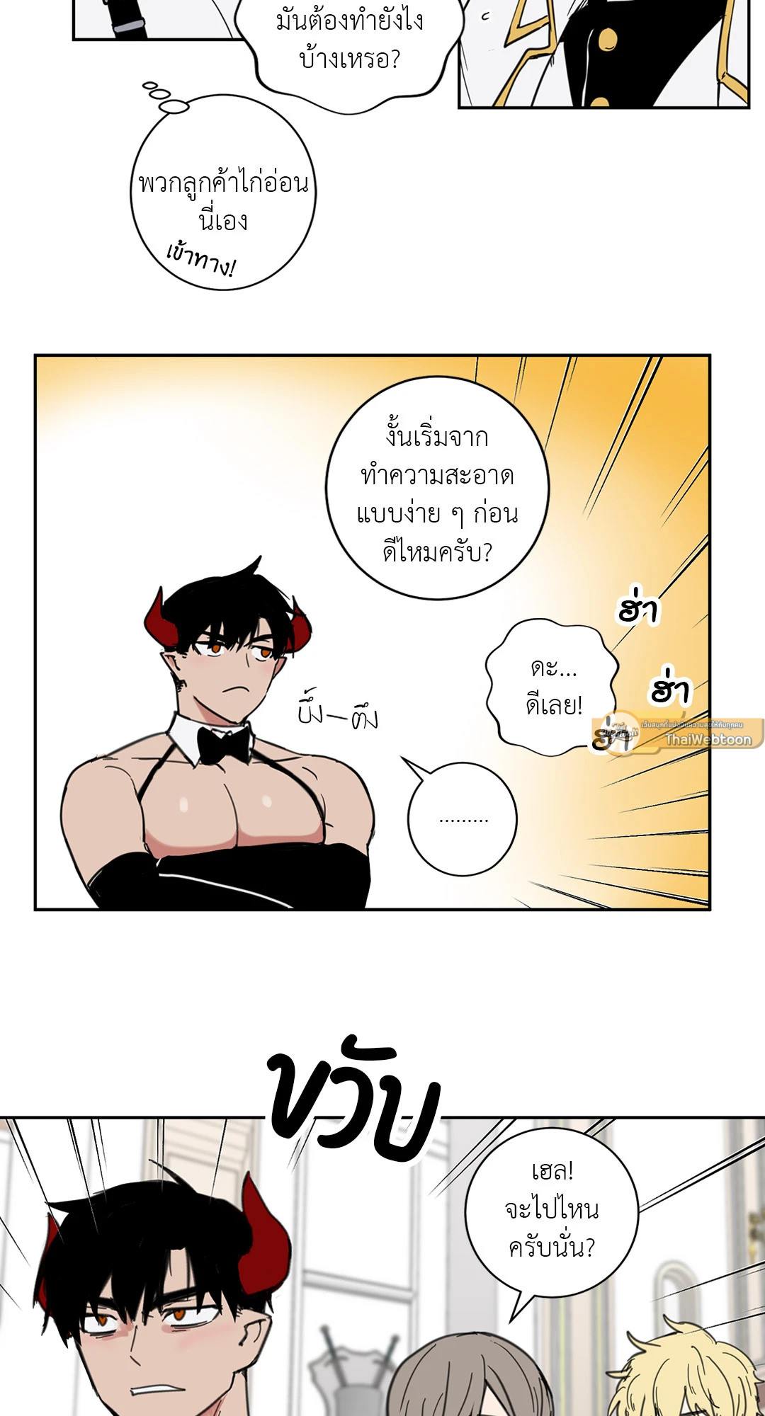 หน้า 33