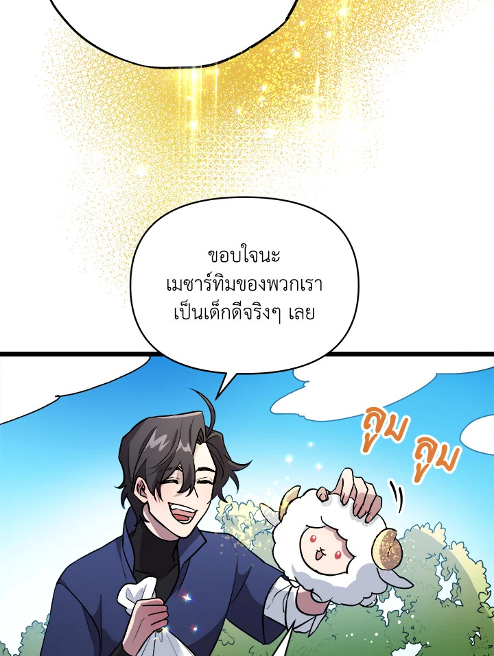 หน้า 80