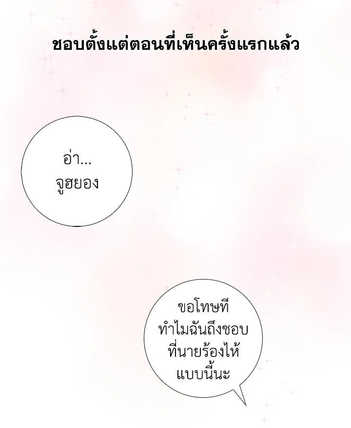 หน้า 72