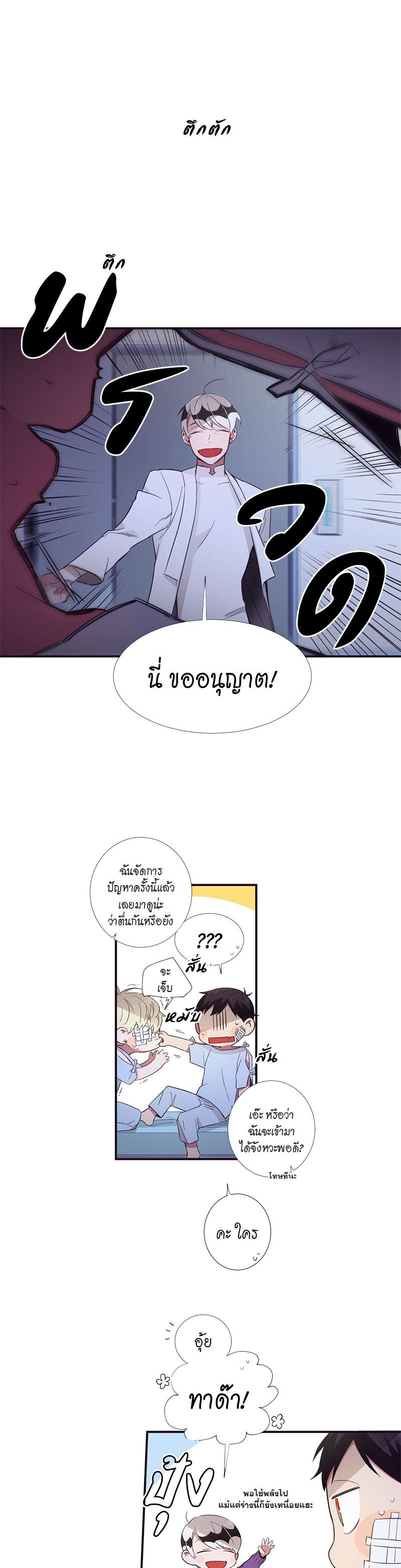 หน้า 19
