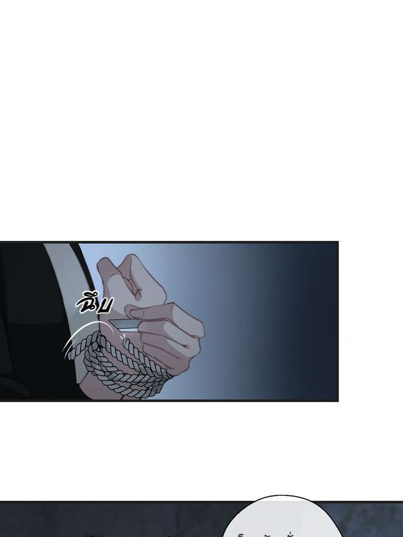 หัวใจนี้เต้นเพื่อคุณ | Love Me, Heal Me ตอนที่ 65 - รูปที่ 2