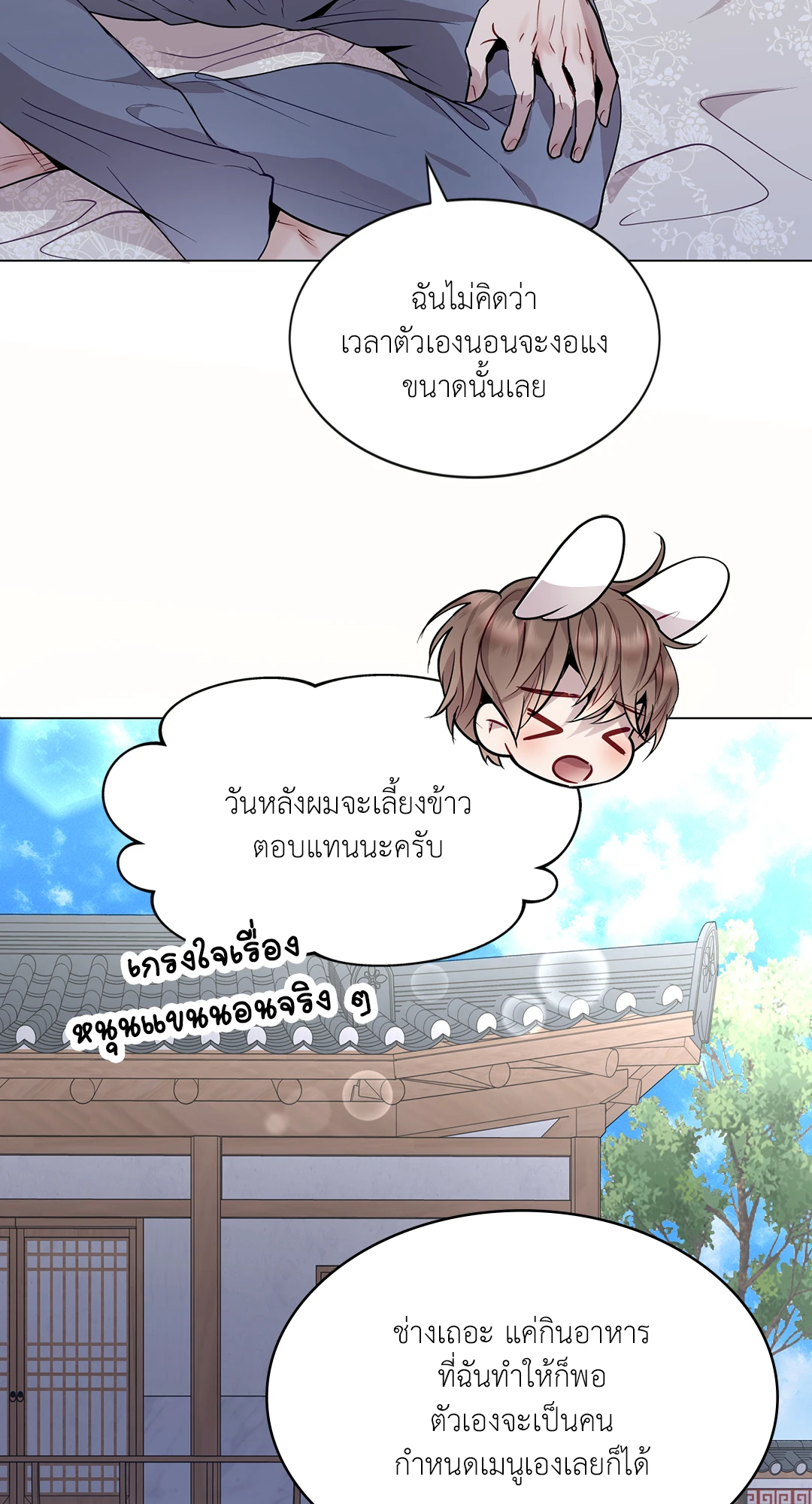 หน้า 59