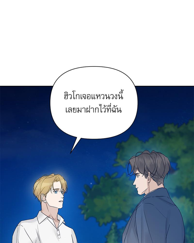 หน้า 113