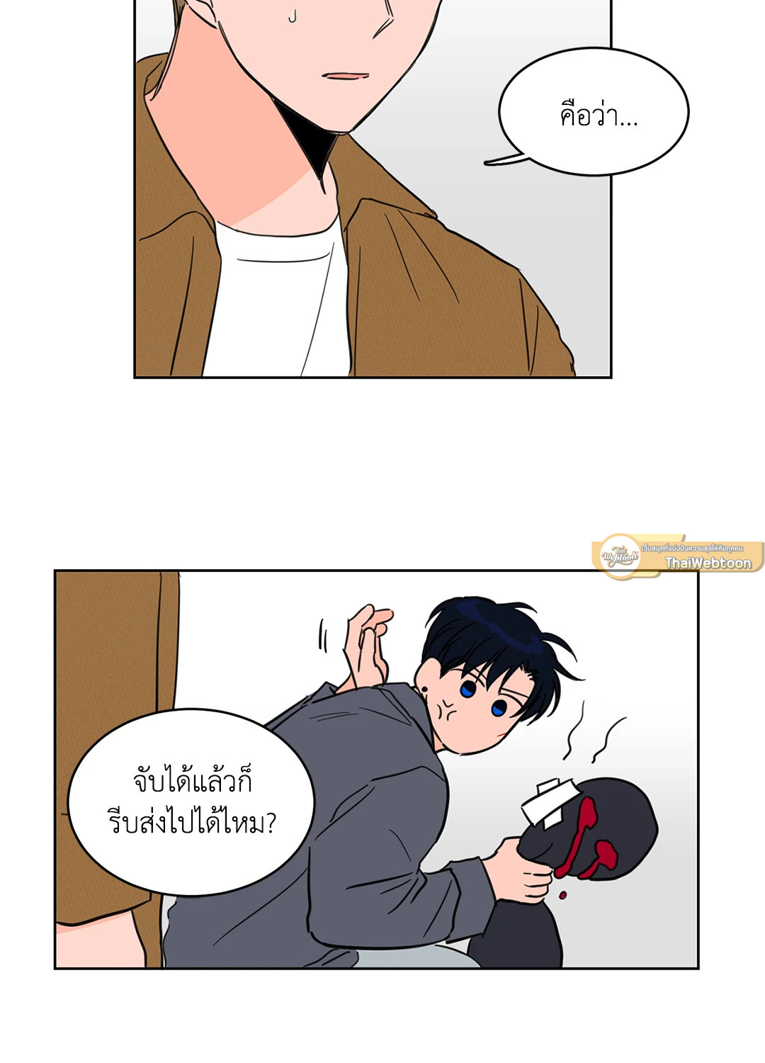 หน้า 35