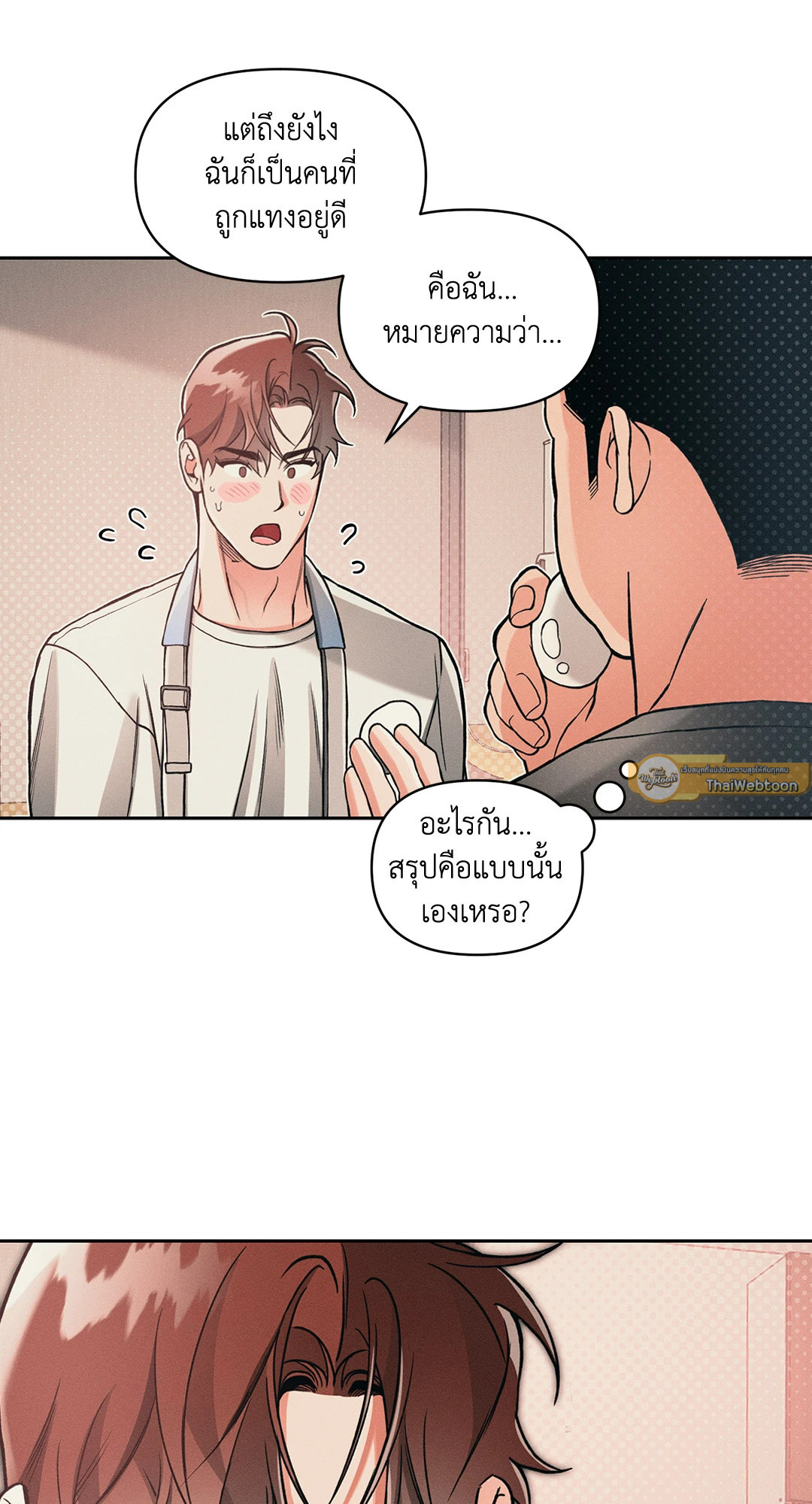 หน้า 62
