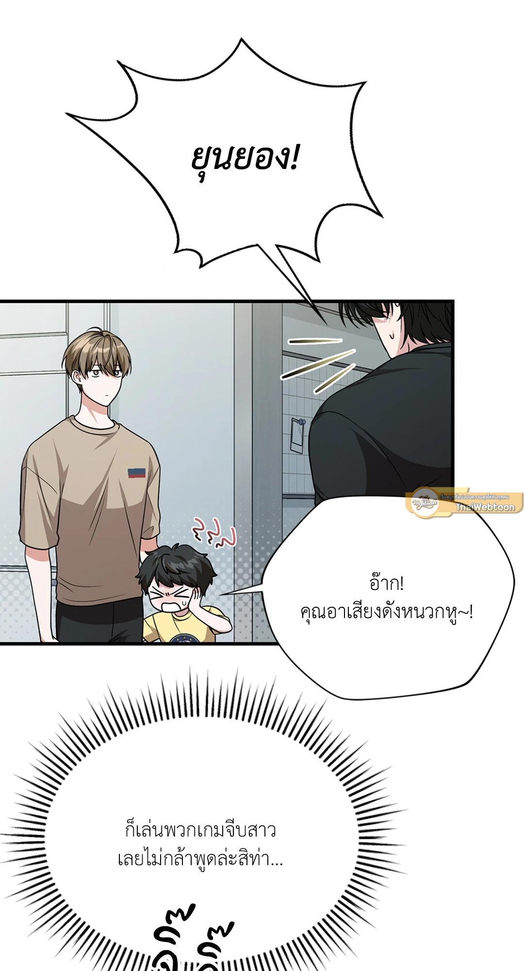 หน้า 25