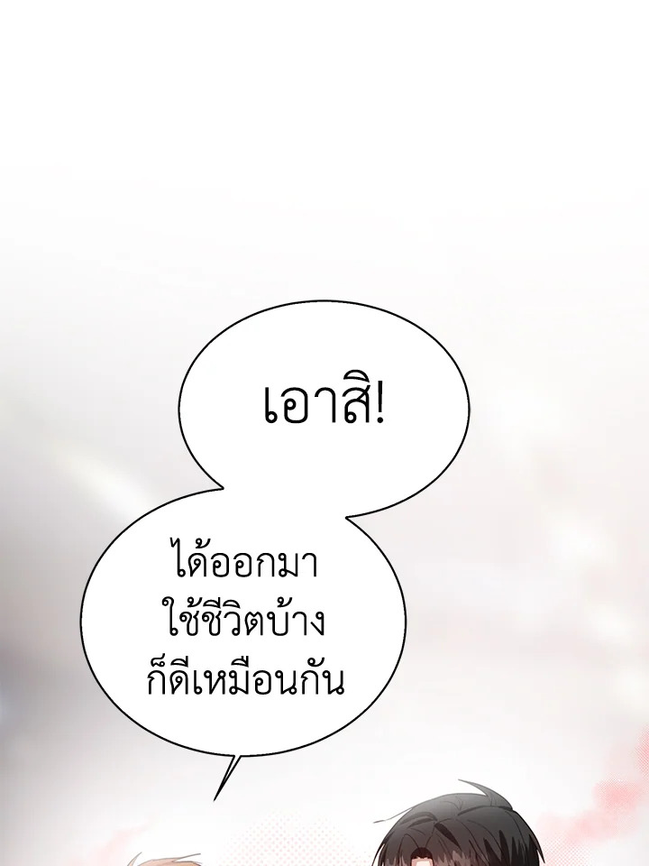 หน้า 127
