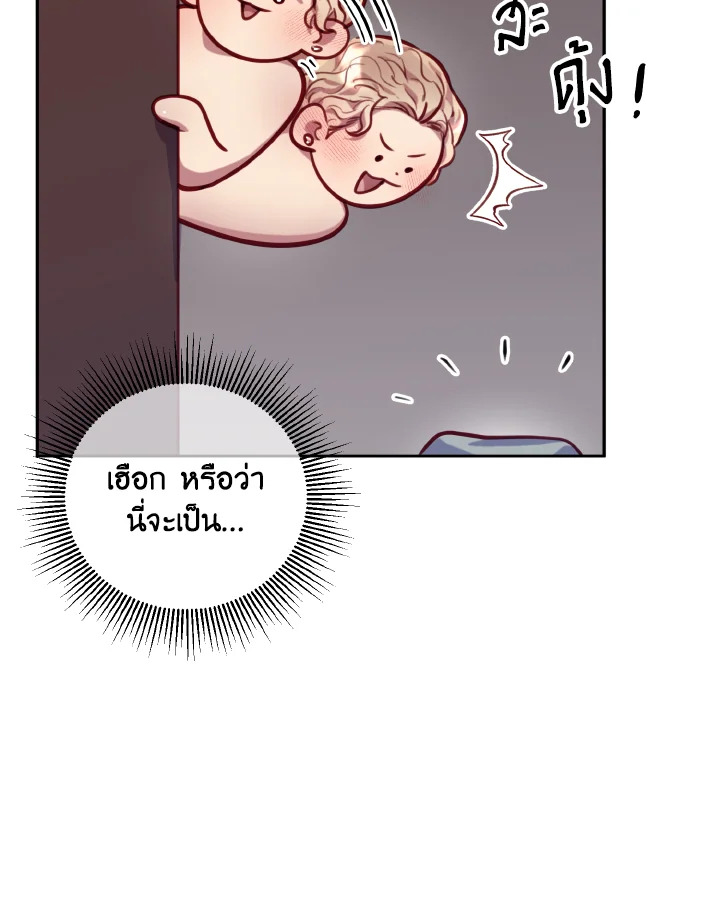 หน้า 77
