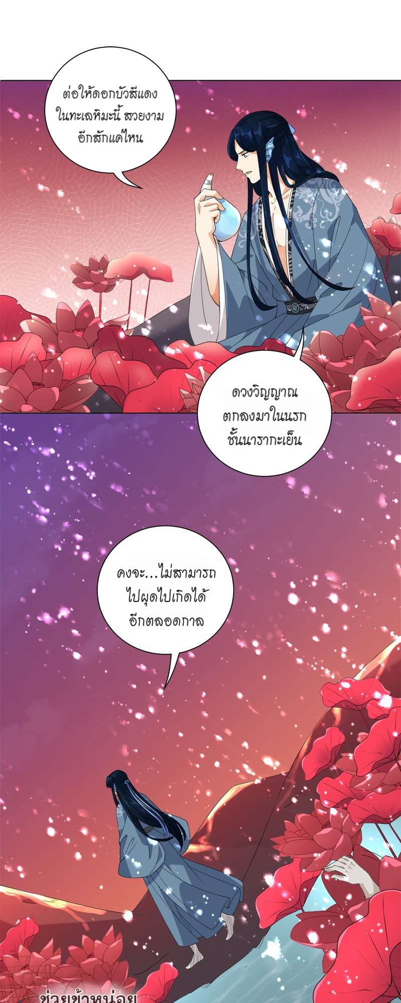 หน้า 28