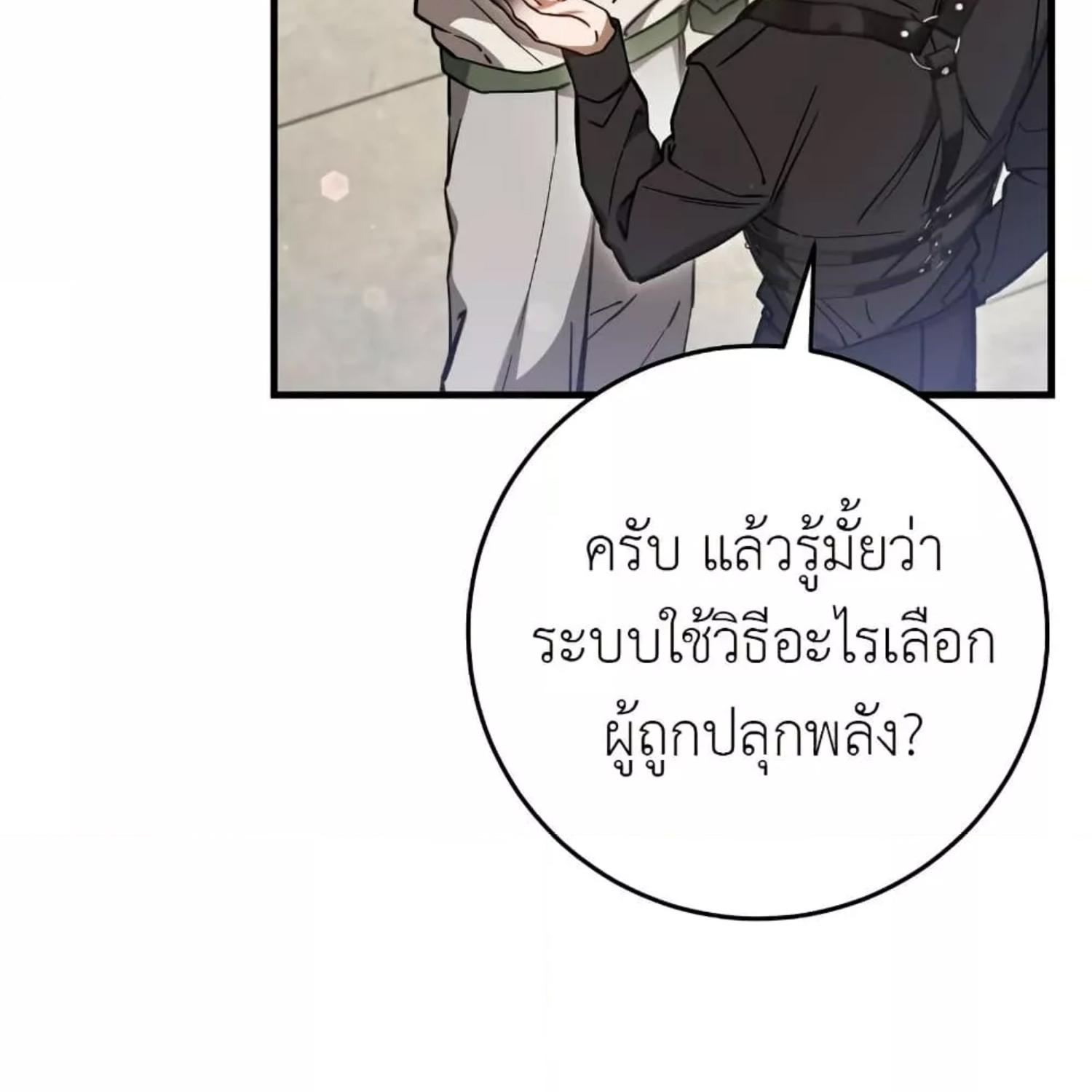 หน้า 149