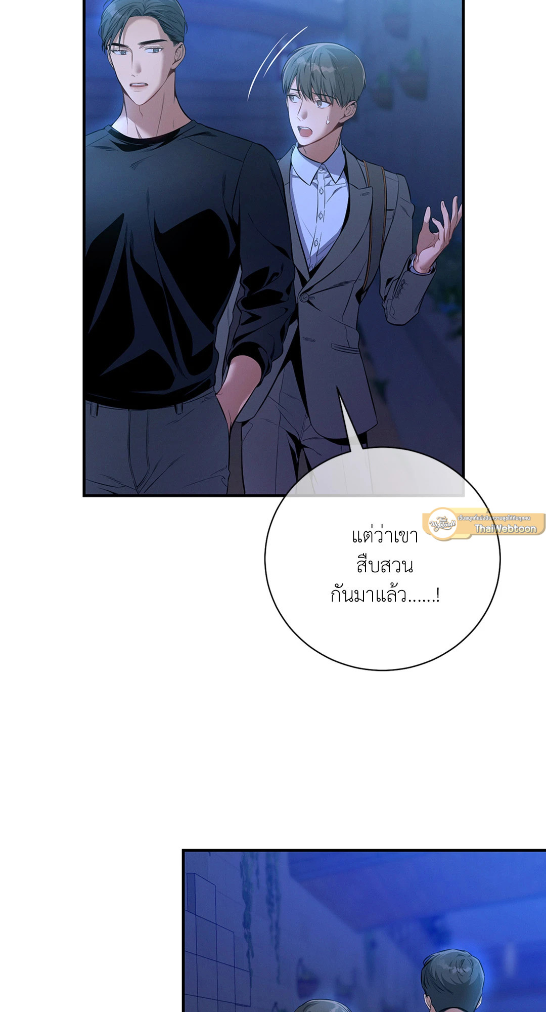 หน้า 76