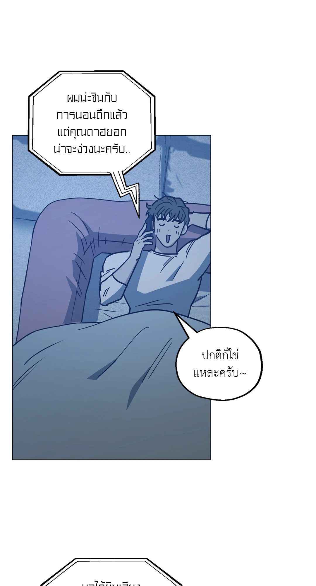 หน้า 53