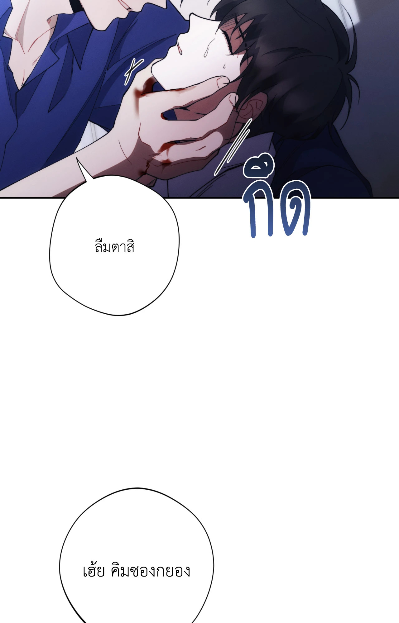 หน้า 38