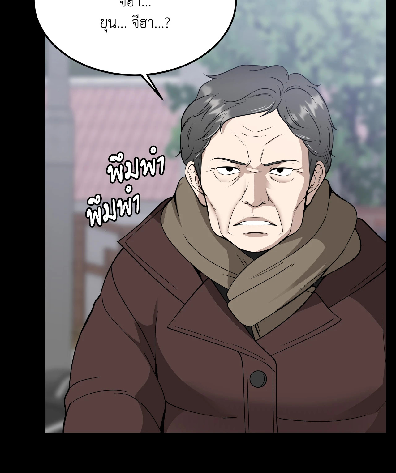 หน้า 84